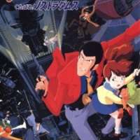   Lupin III: Farewell to Nostradamus <small>Executive Producer</small> ((English version)) 